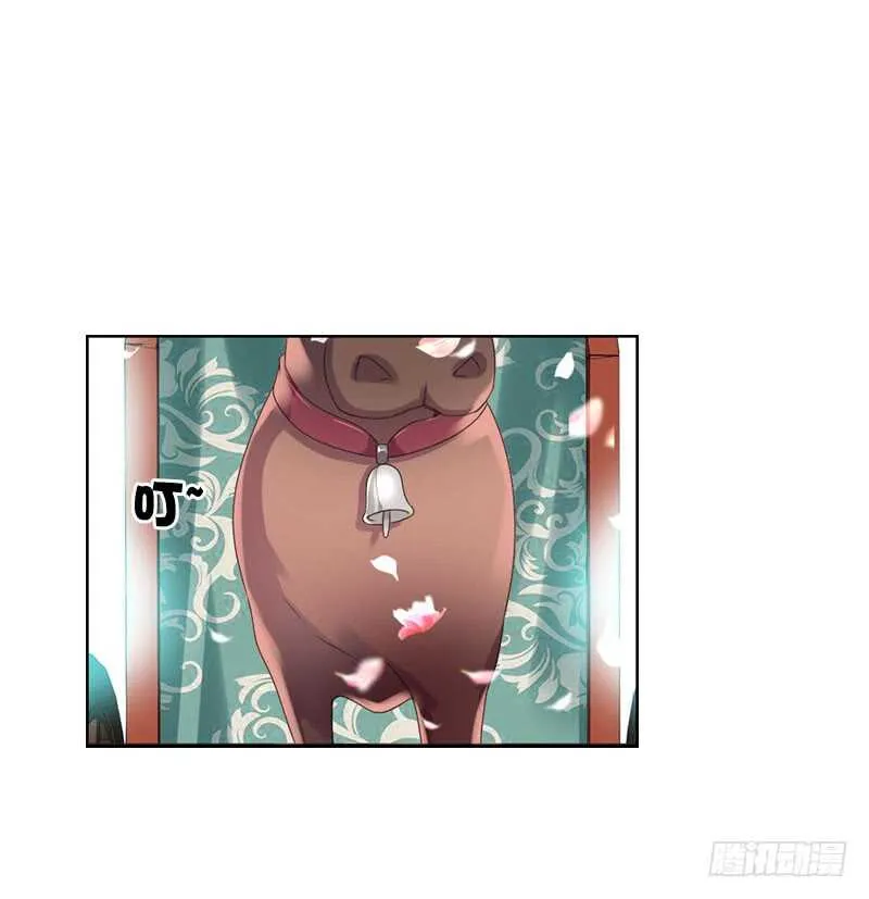 第七十话 我们的约定？ 第2页