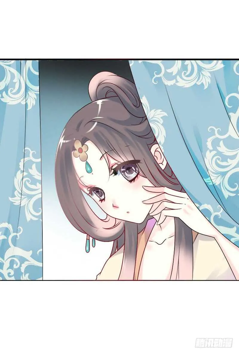 第七十话 我们的约定？ 第6页