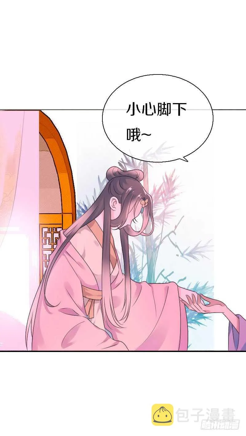 第七十话 我们的约定？ 第13页