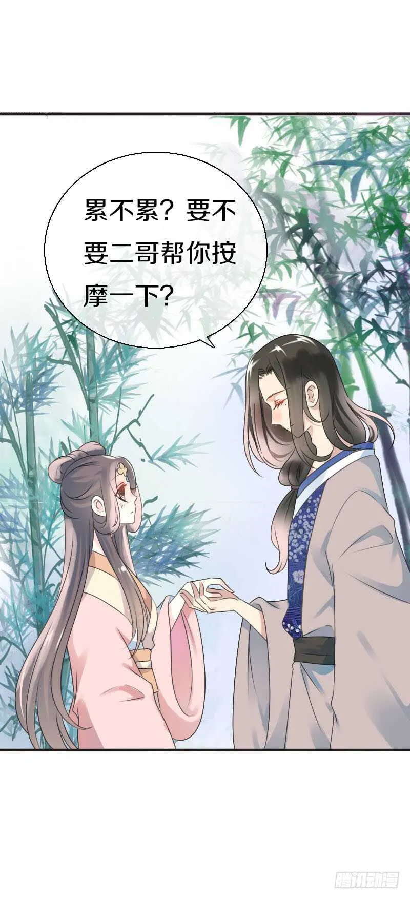 第七十话 我们的约定？ 第14页