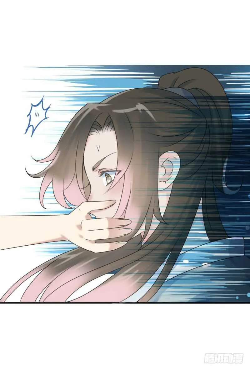 第七十一话 醋精的对决 第10页