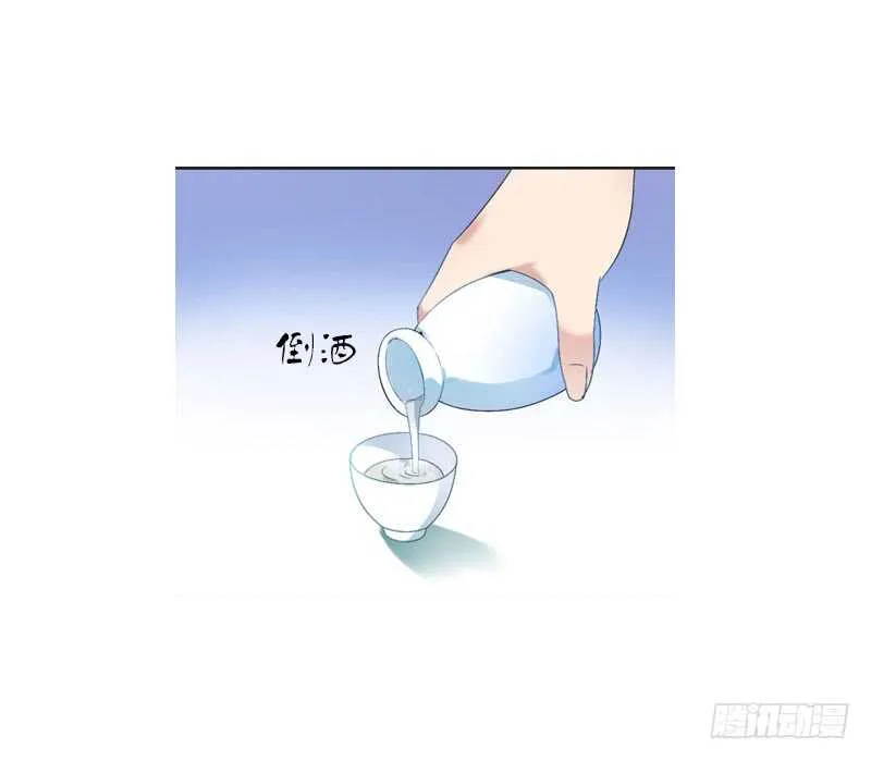 第七十二话 醉酒的一夜 第6页