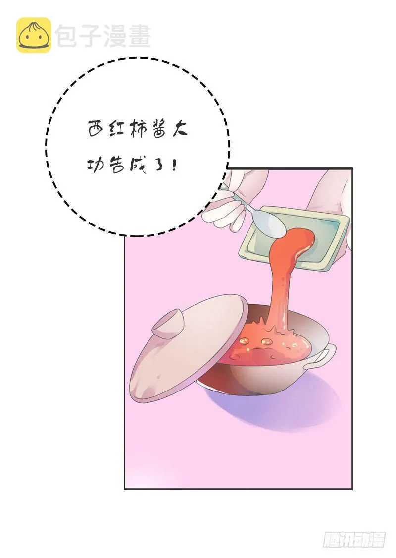 第七十三话 冤家路窄 第8页