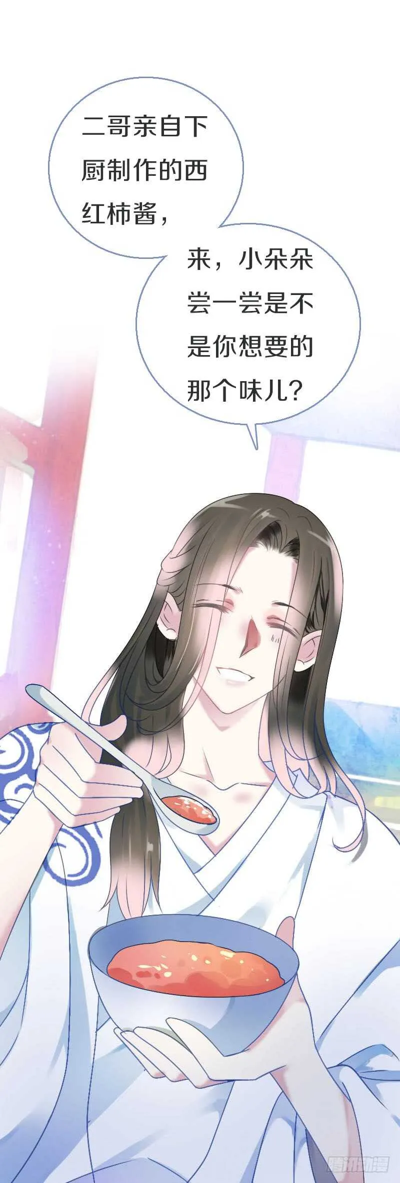 第七十三话 冤家路窄 第9页