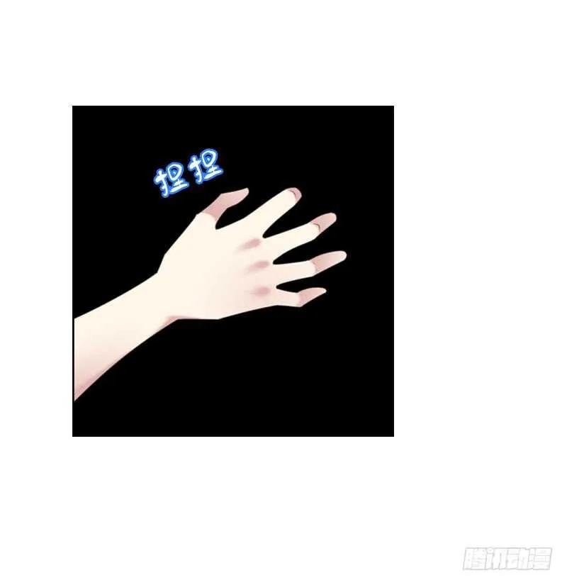 第七十三话 冤家路窄 第18页