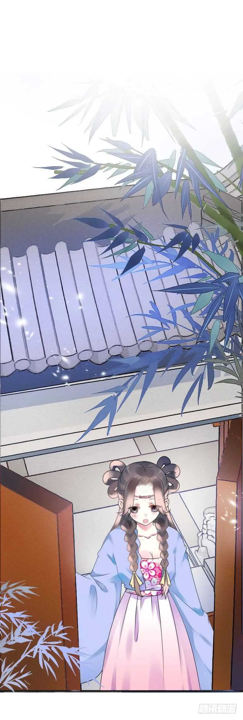 第七十四话 他们要成亲？ 第10页