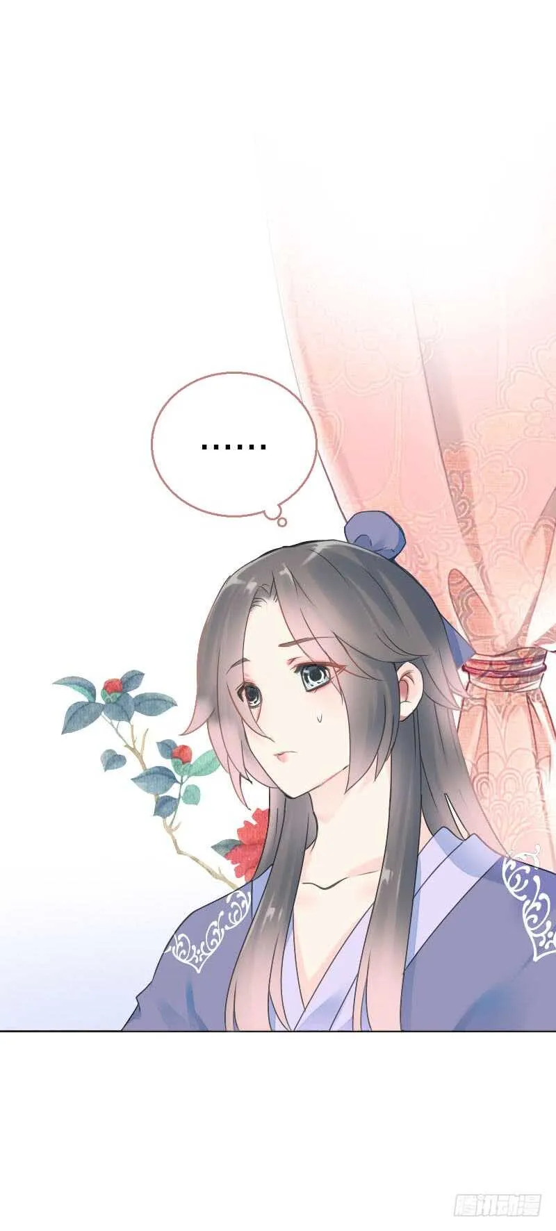 第七十四话 他们要成亲？ 第21页