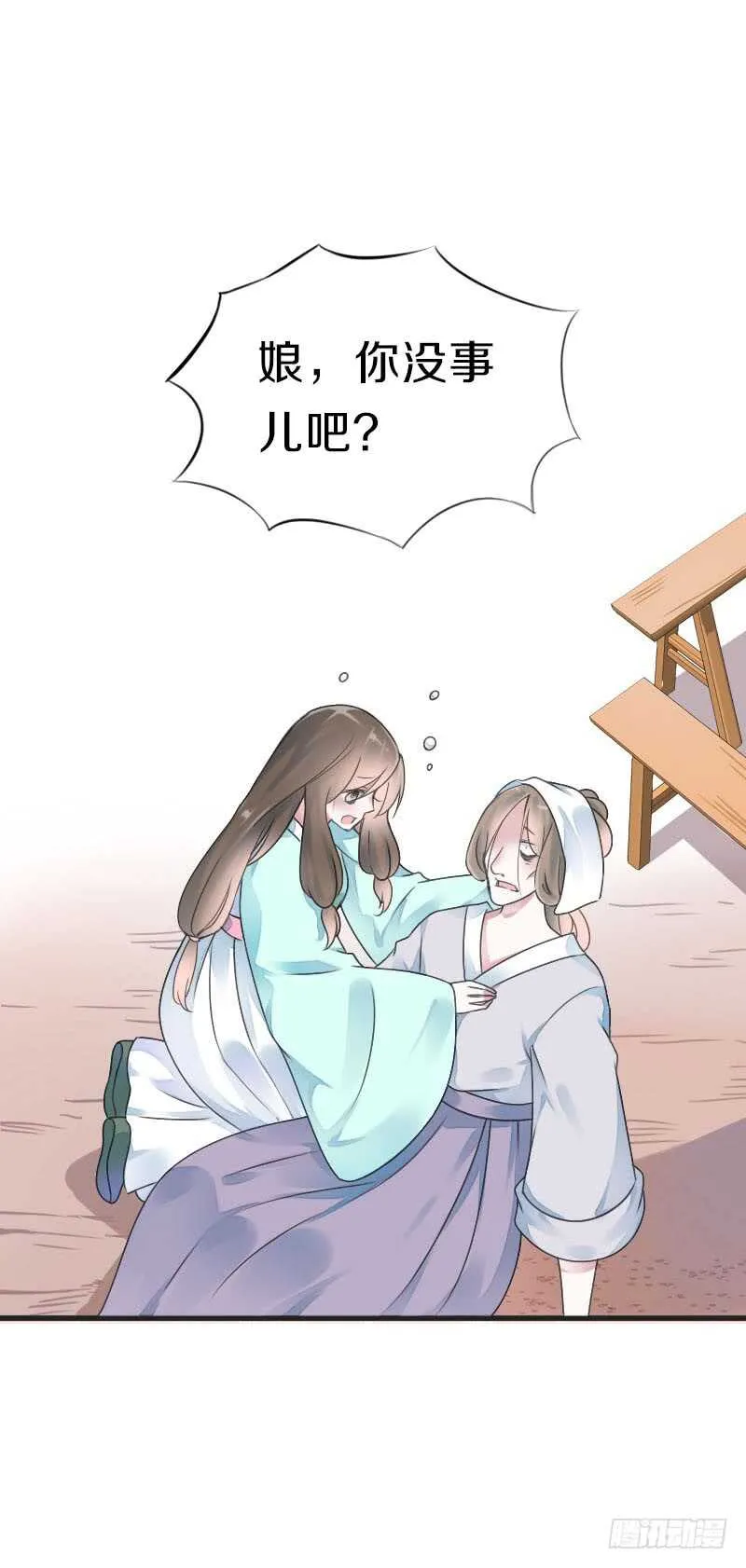 第七十五话 不一样的大哥 第5页