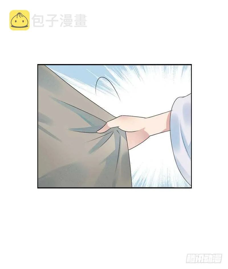 第七十五话 不一样的大哥 第12页