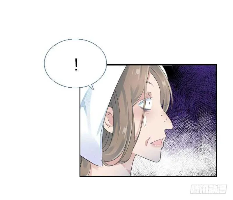 第七十五话 不一样的大哥 第16页