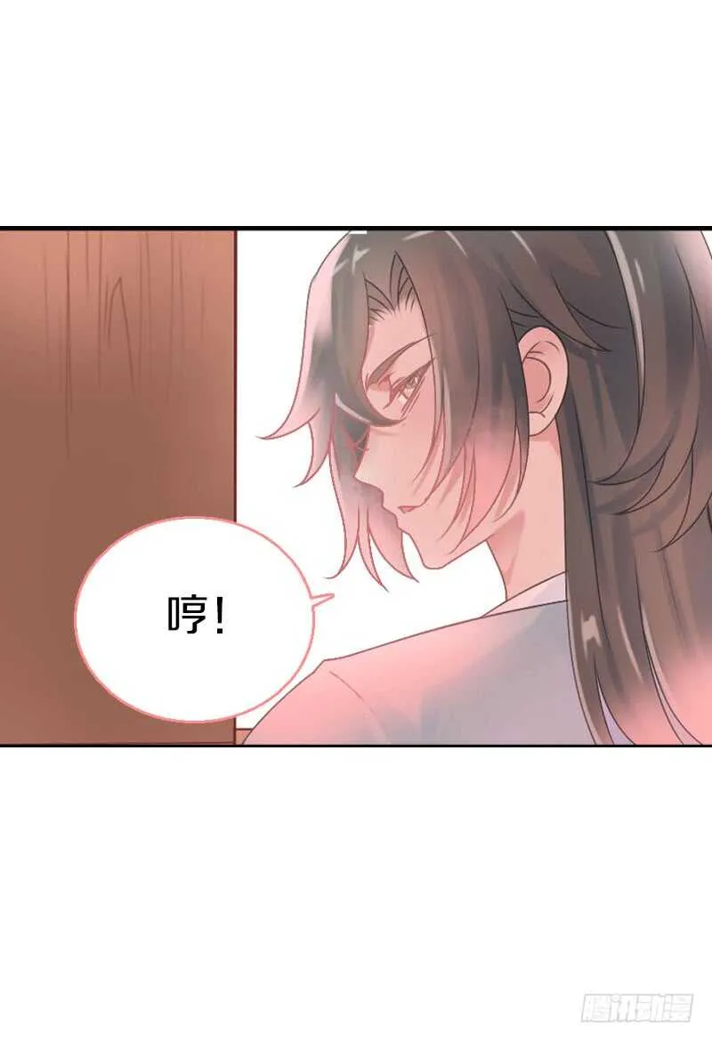 第七十五话 不一样的大哥 第22页
