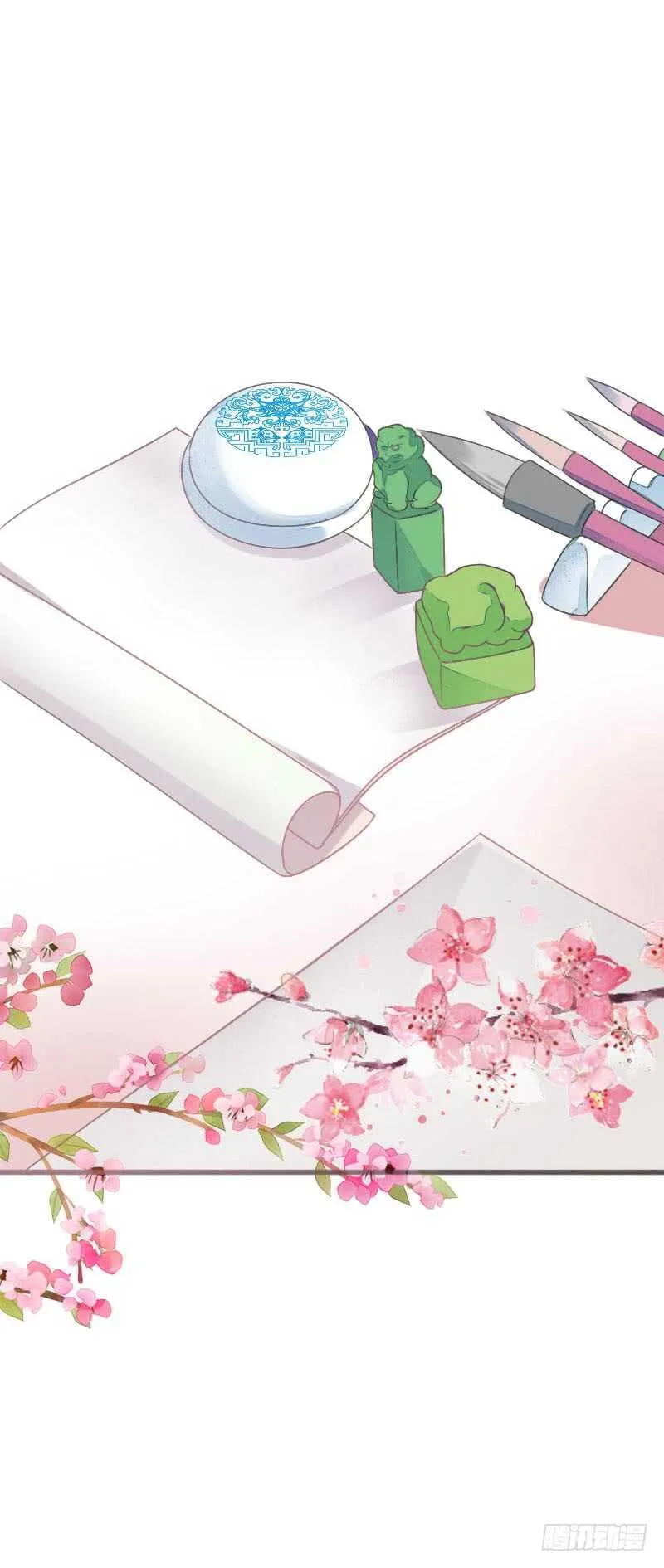 第七十六话 四哥的手好舒服 第5页