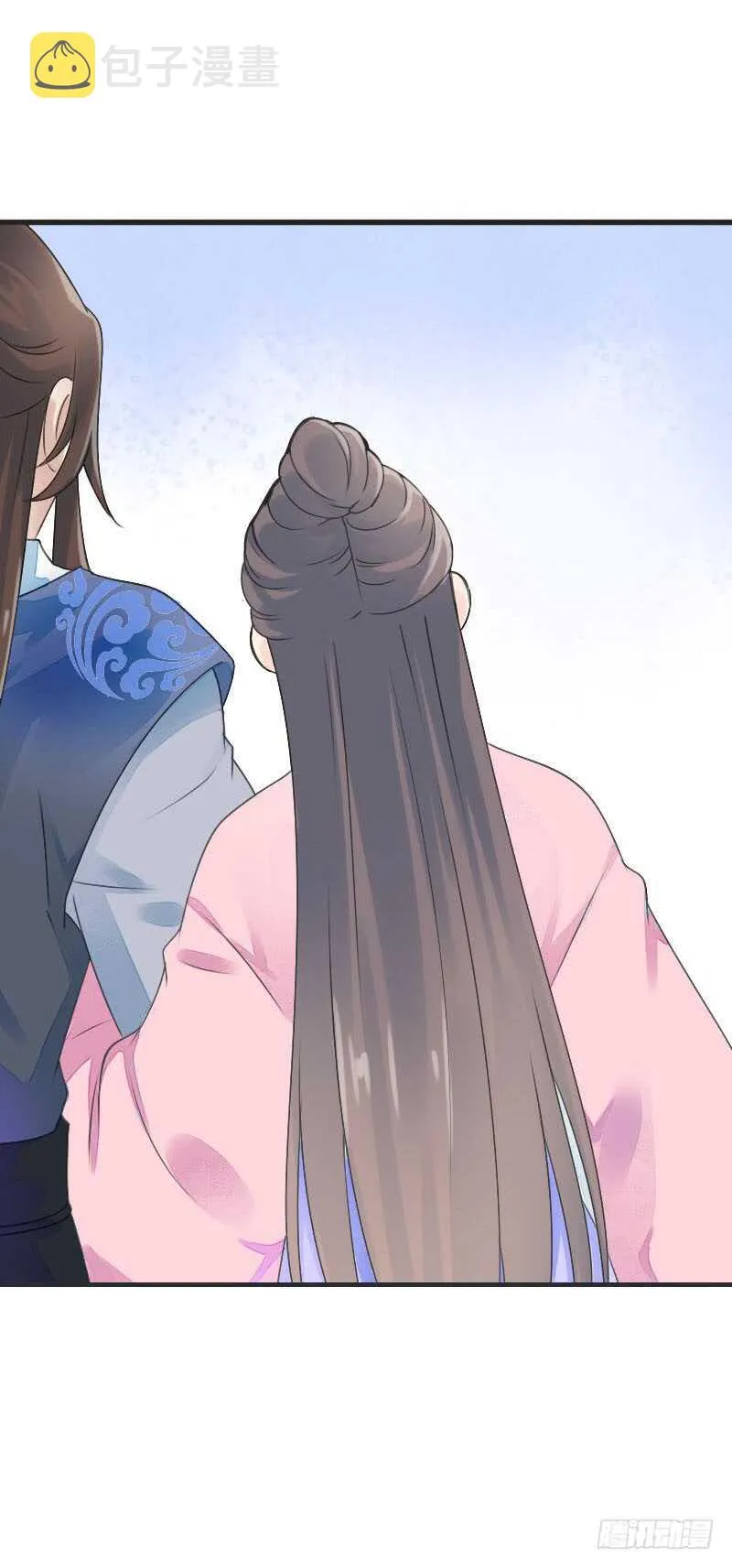 第七十六话 四哥的手好舒服 第9页