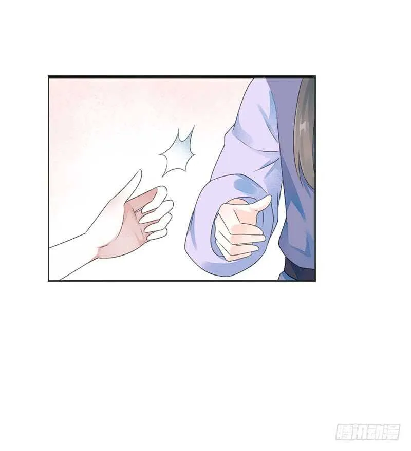 第七十七话 情敌相见时 第2页