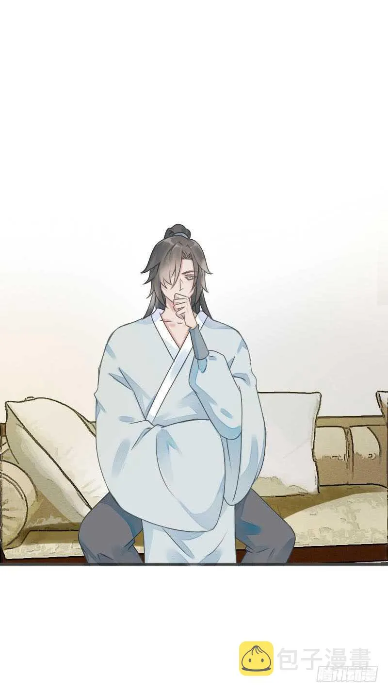 第七十八话 不要！有人在呢 第20页