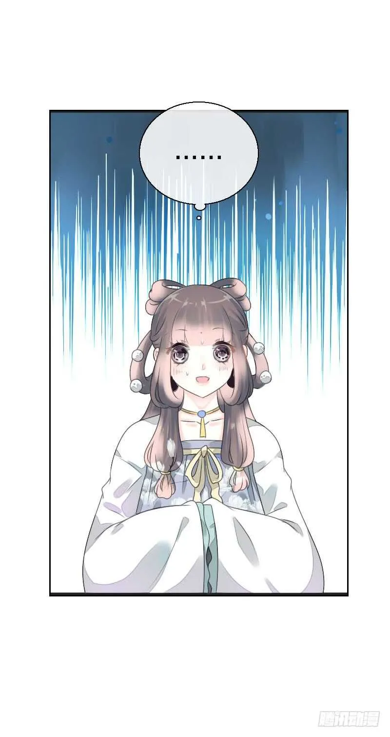 第八十话 三人行，必有老司机 第2页