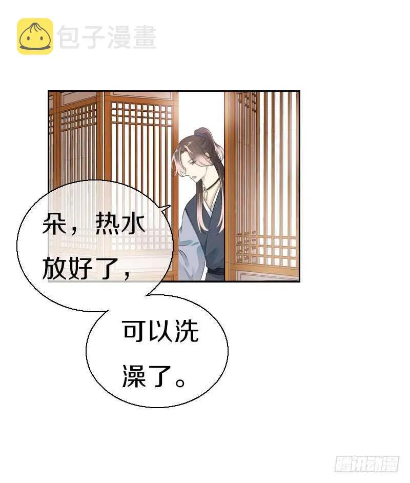 第八十话 三人行，必有老司机 第3页
