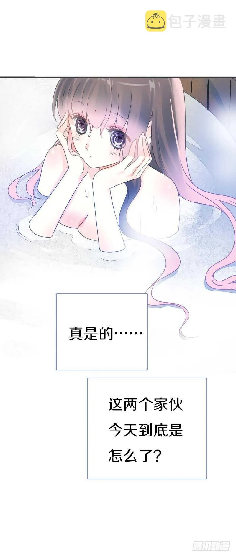 第八十话 三人行，必有老司机 第7页