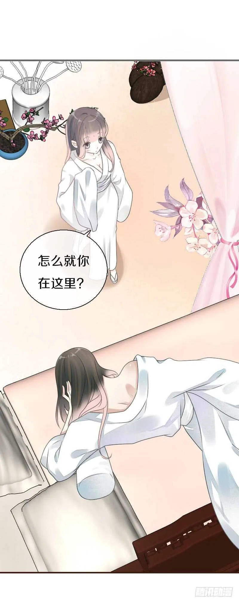 第八十话 三人行，必有老司机 第10页