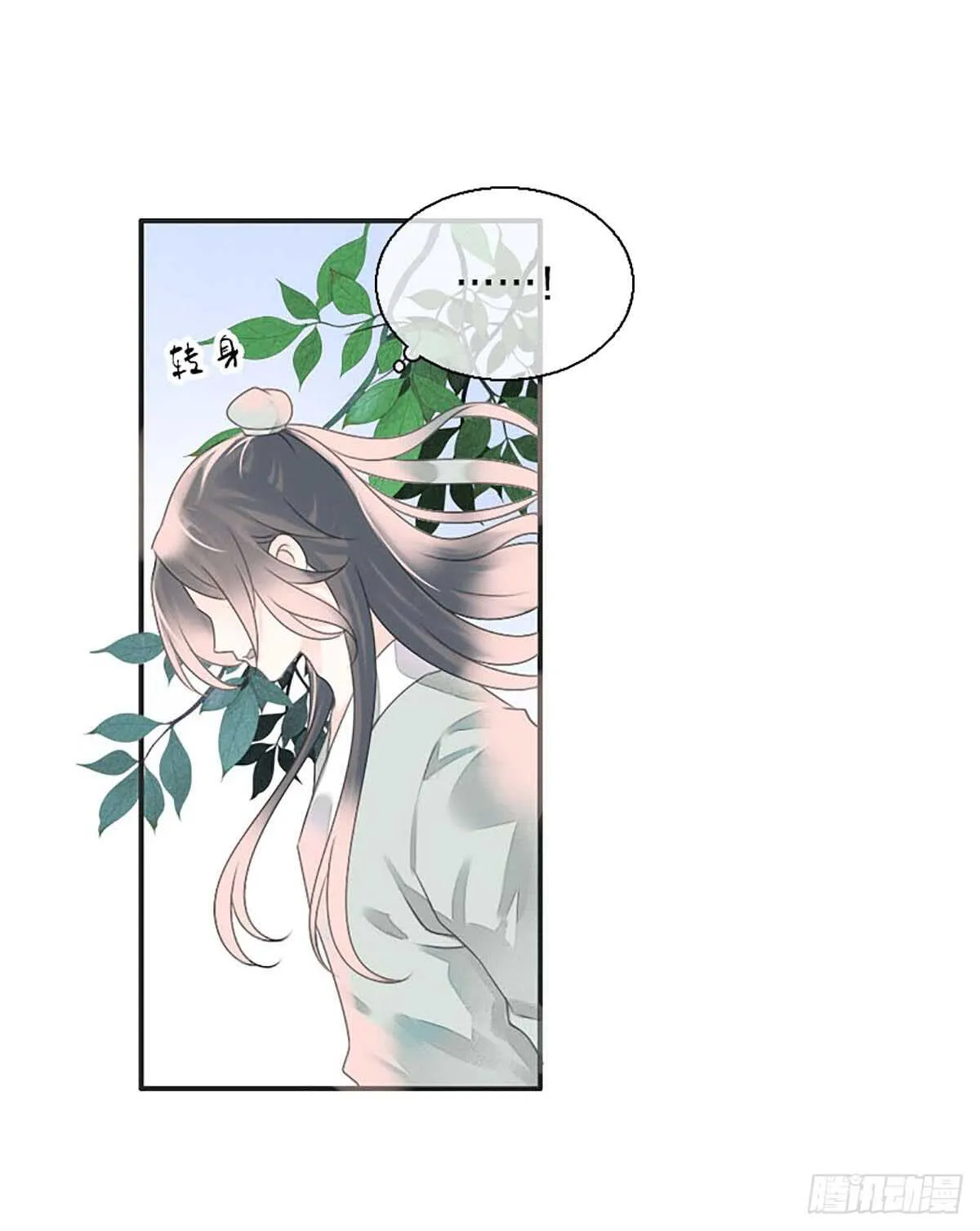 第八十二话 能帮他的只有你 第7页