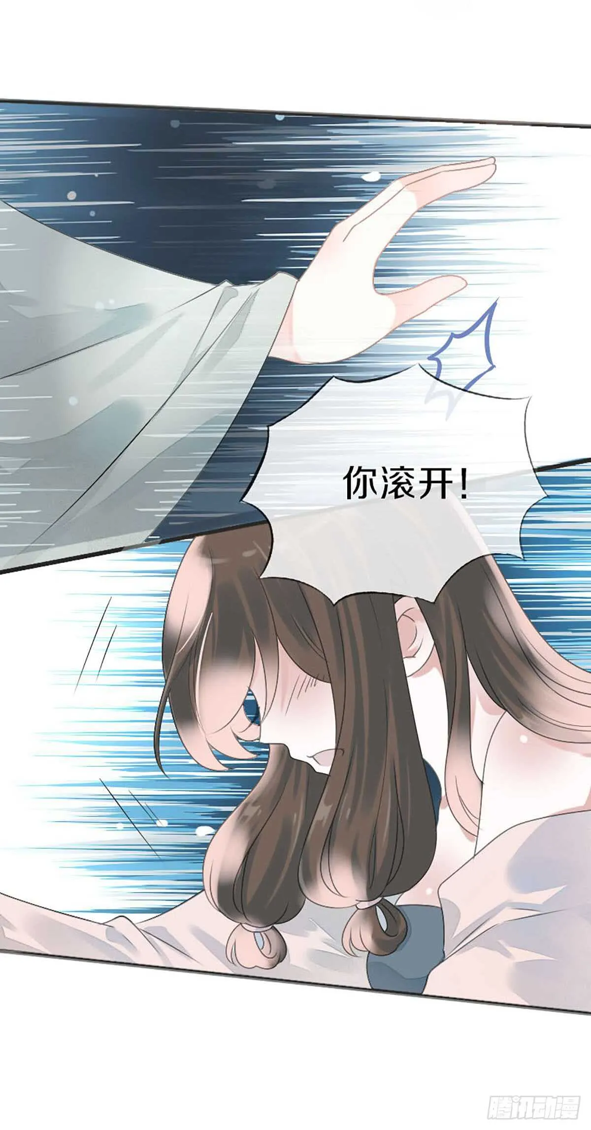 第八十二话 能帮他的只有你 第14页