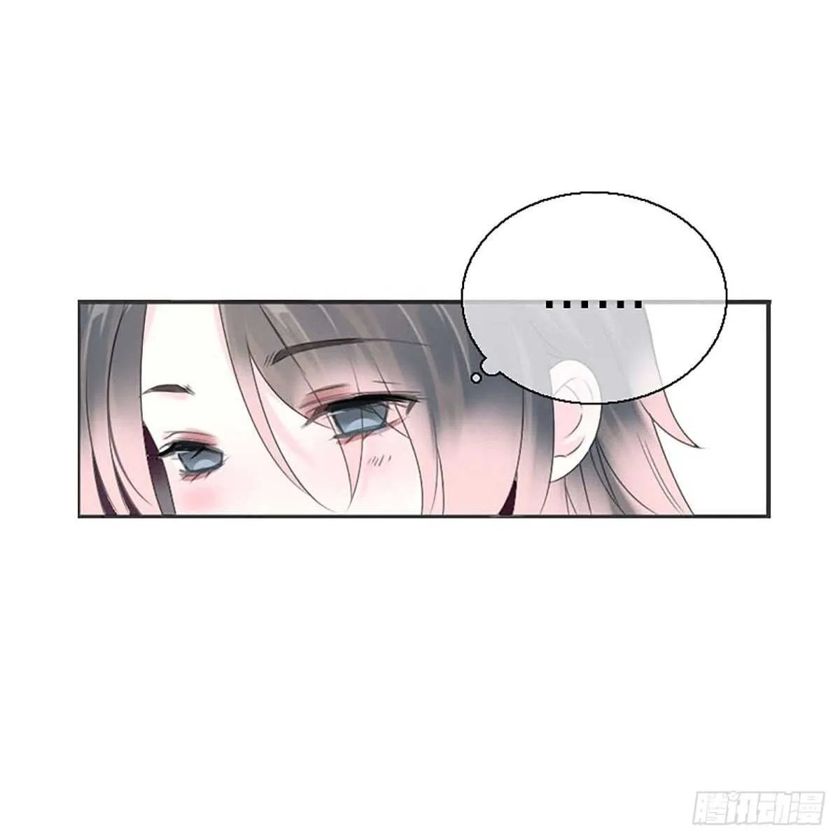 第八十二话 能帮他的只有你 第22页