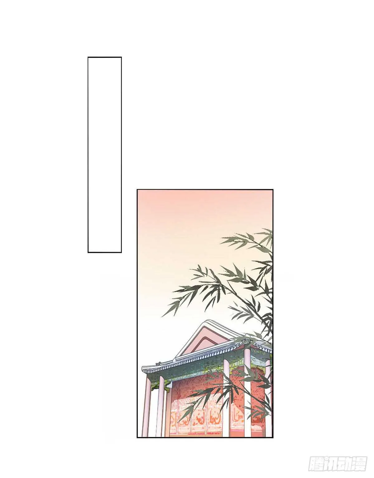 第八十三话 这是奖励哦 第11页