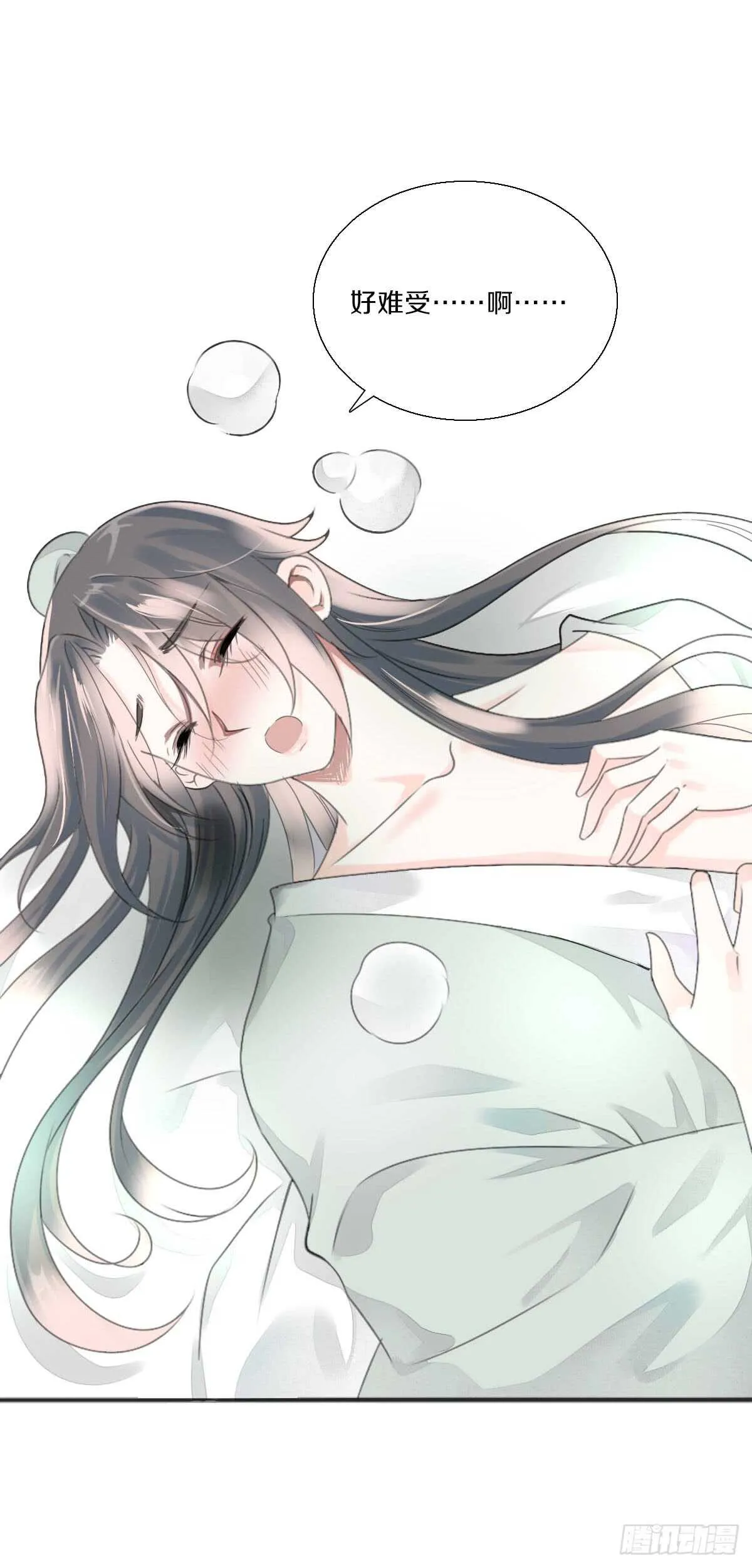 第八十三话 这是奖励哦 第13页
