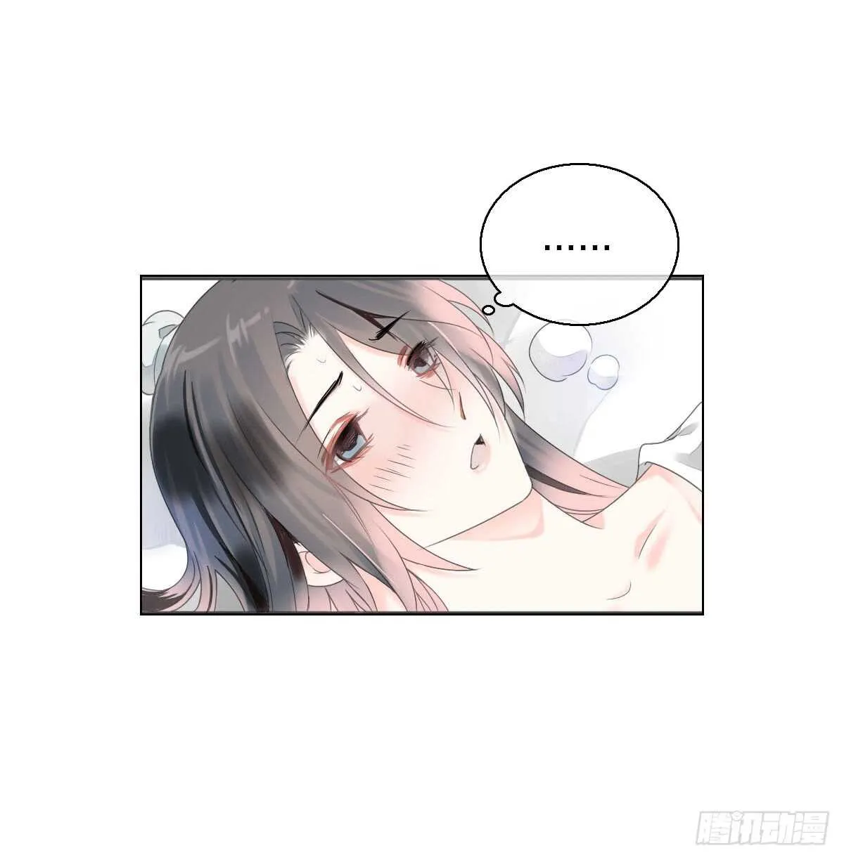 第八十三话 这是奖励哦 第20页