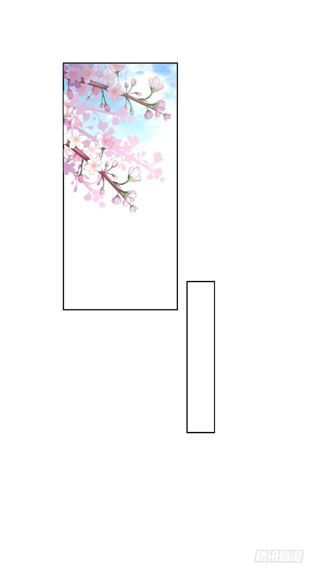 第八十三话 这是奖励哦 第26页