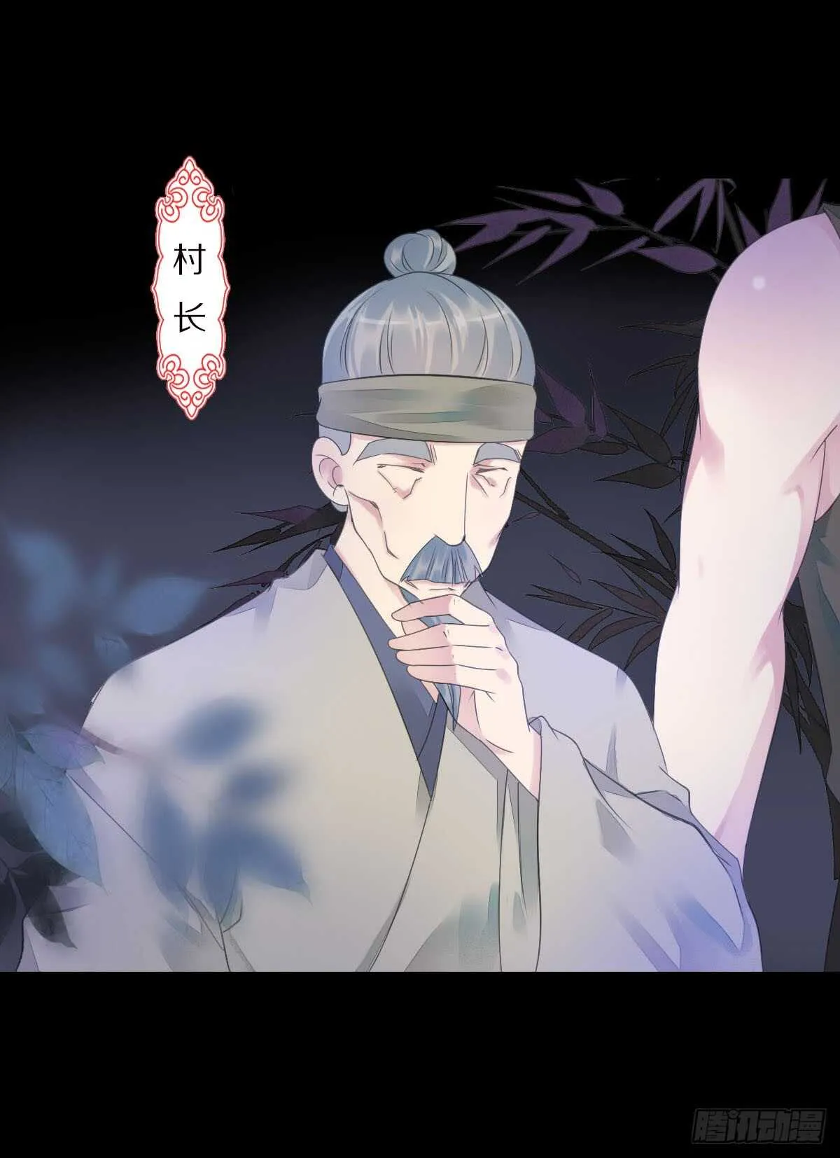 八十五话 小朵朵，我们呢？ 第3页