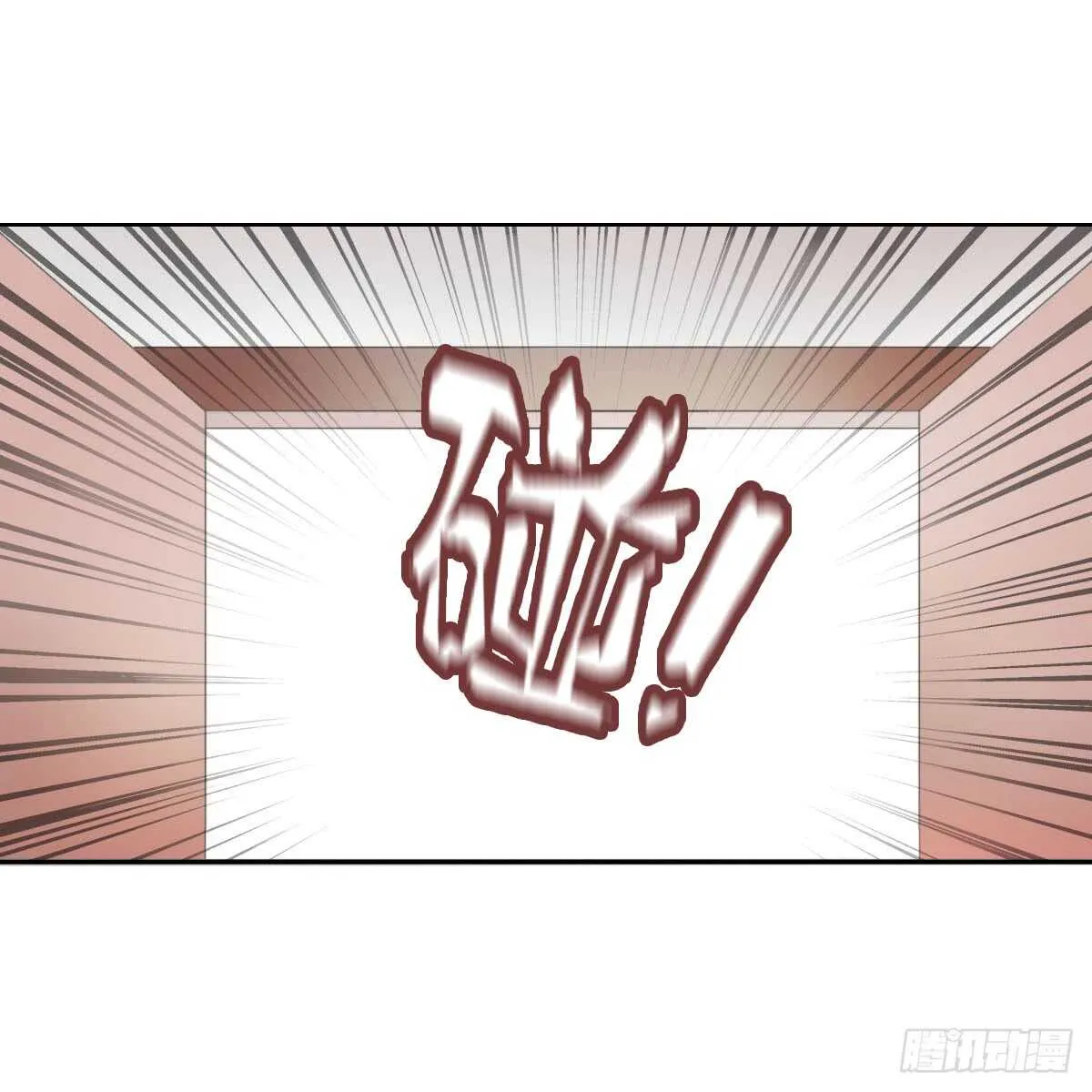 第八十六话 是谁先勾引的 第5页