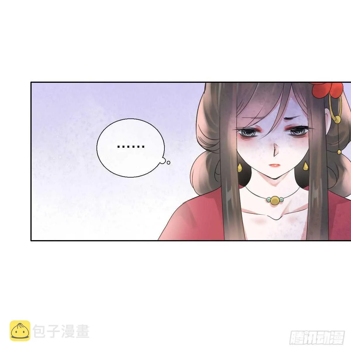 第八十六话 是谁先勾引的 第7页