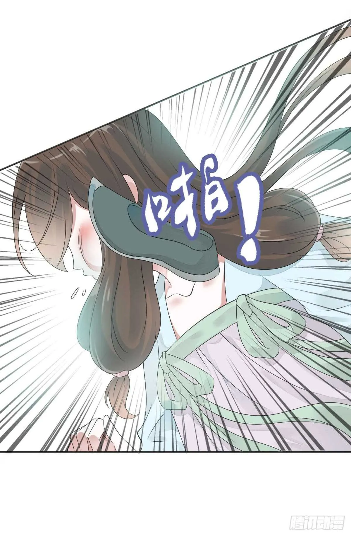 第八十八话 三哥实力护妻 第8页
