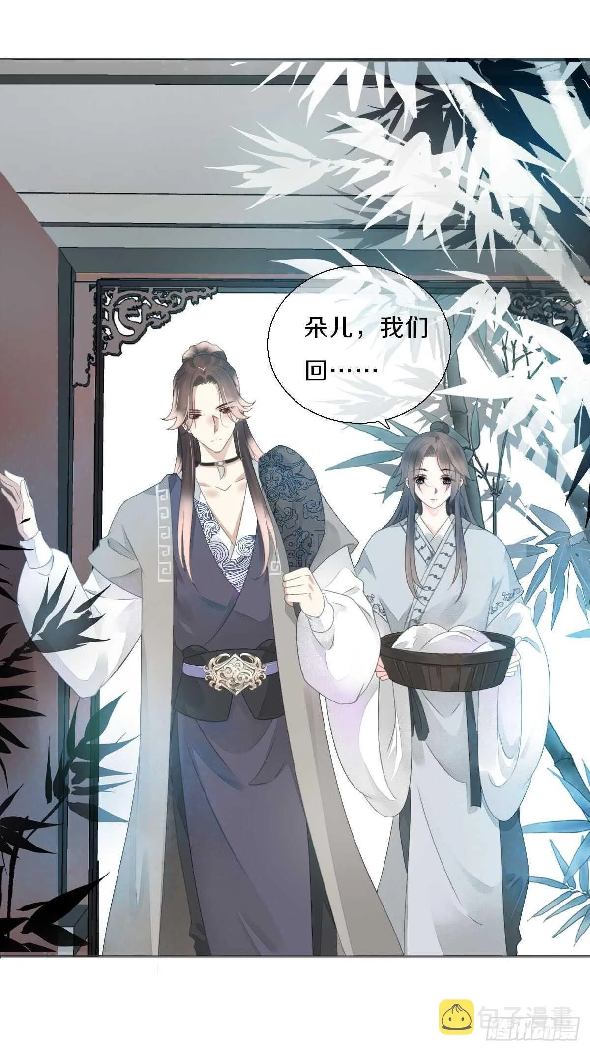 第八十八话 三哥实力护妻 第19页