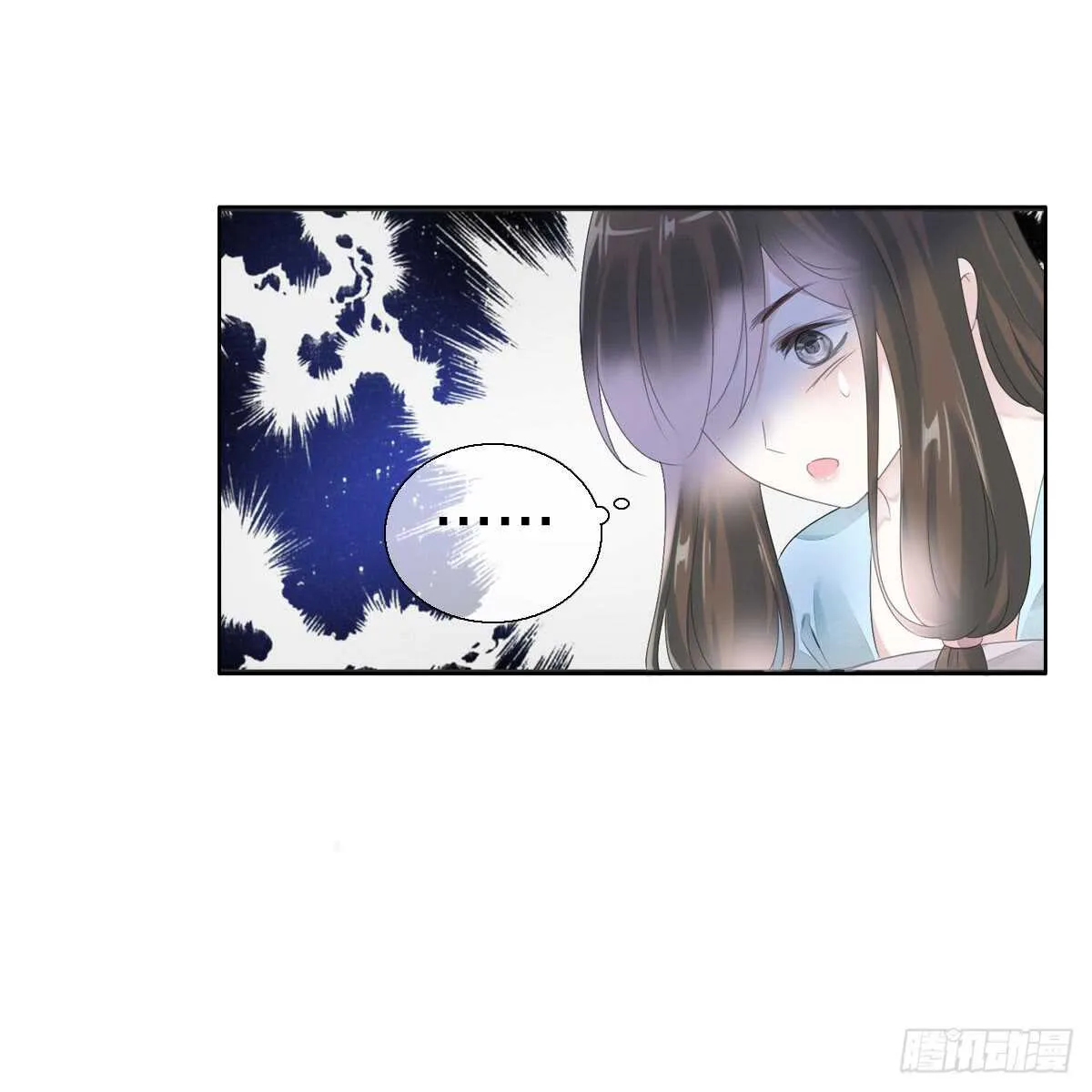 第八十八话 三哥实力护妻 第21页