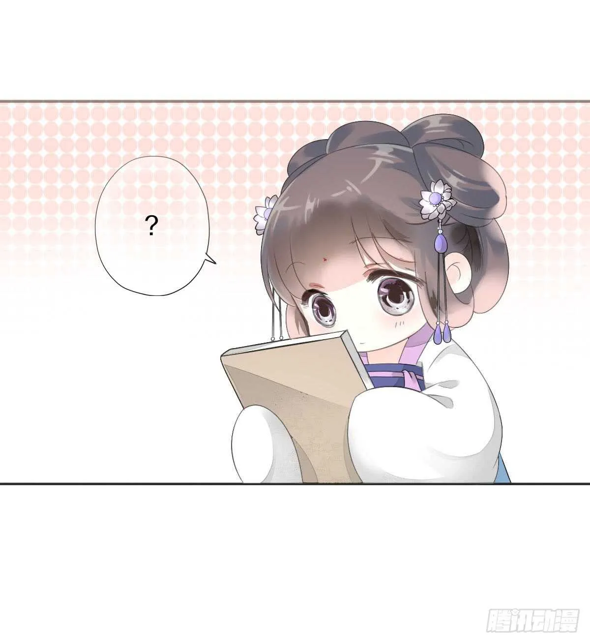 第八十九话 闺中秘事 第16页