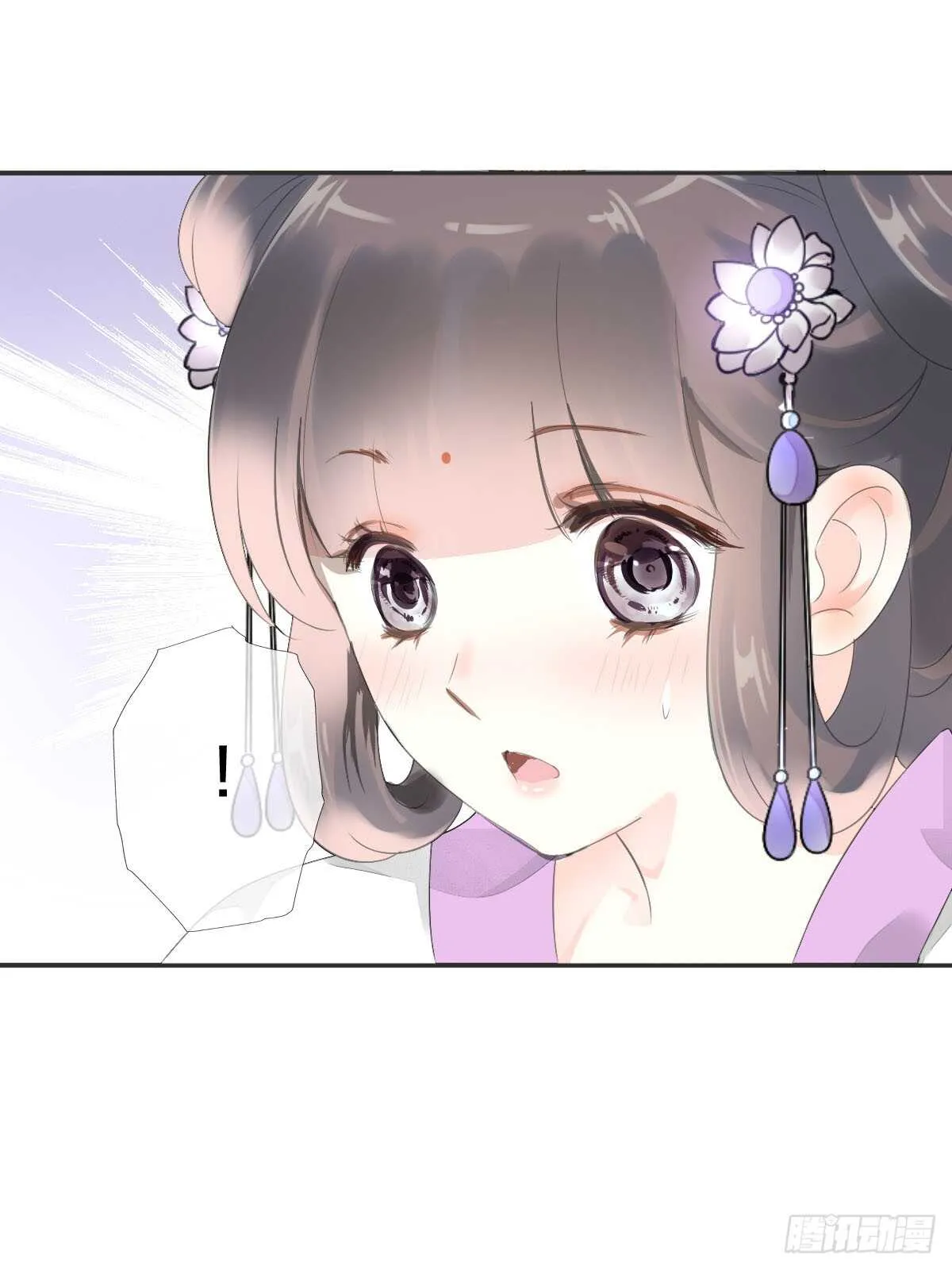 第八十九话 闺中秘事 第17页