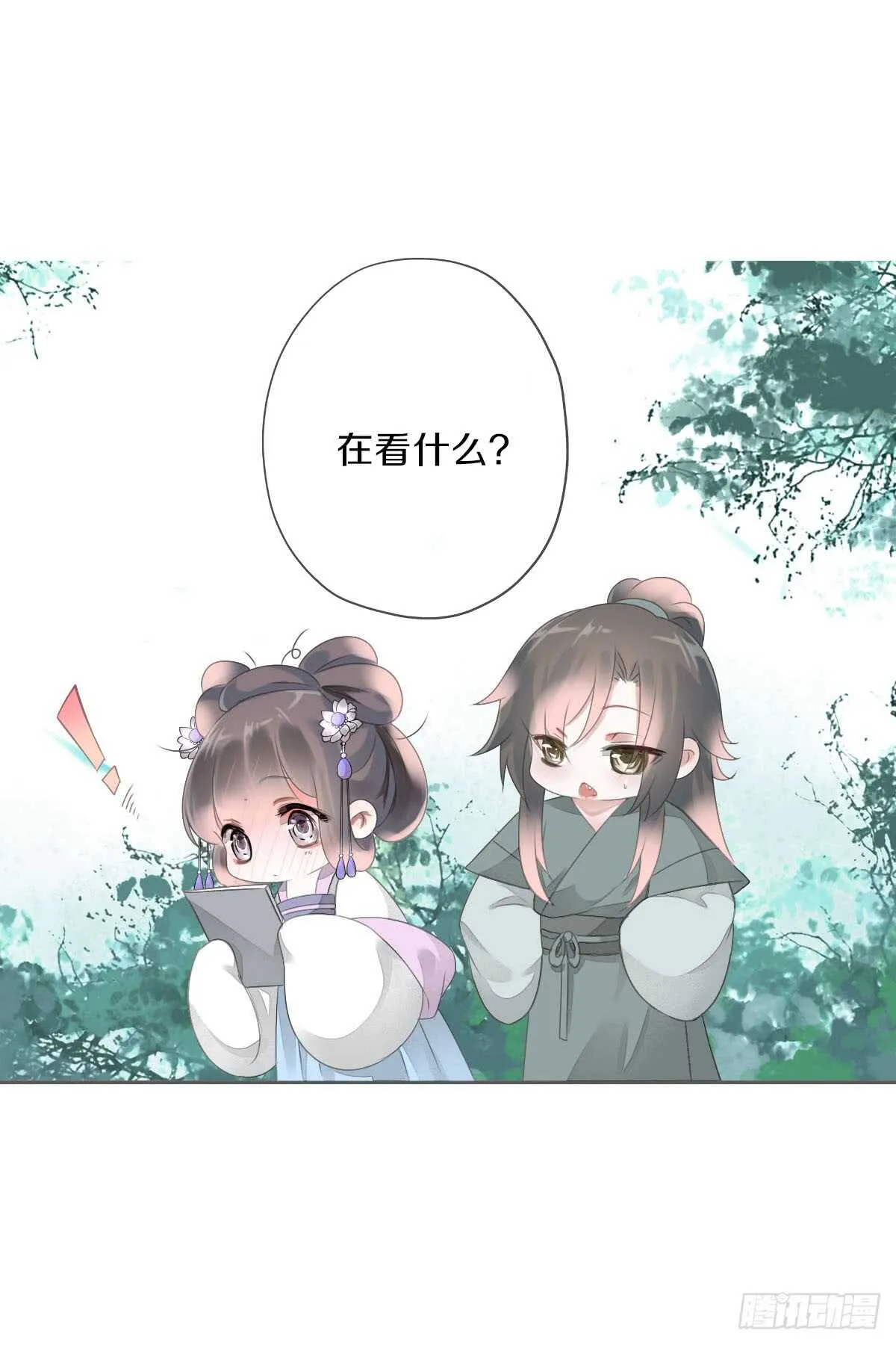 第八十九话 闺中秘事 第19页