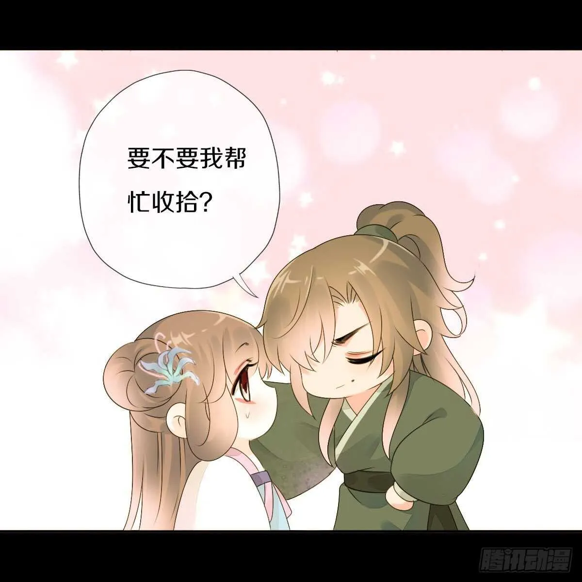 第九十一话 柳朵你这个坏女人！ 第18页