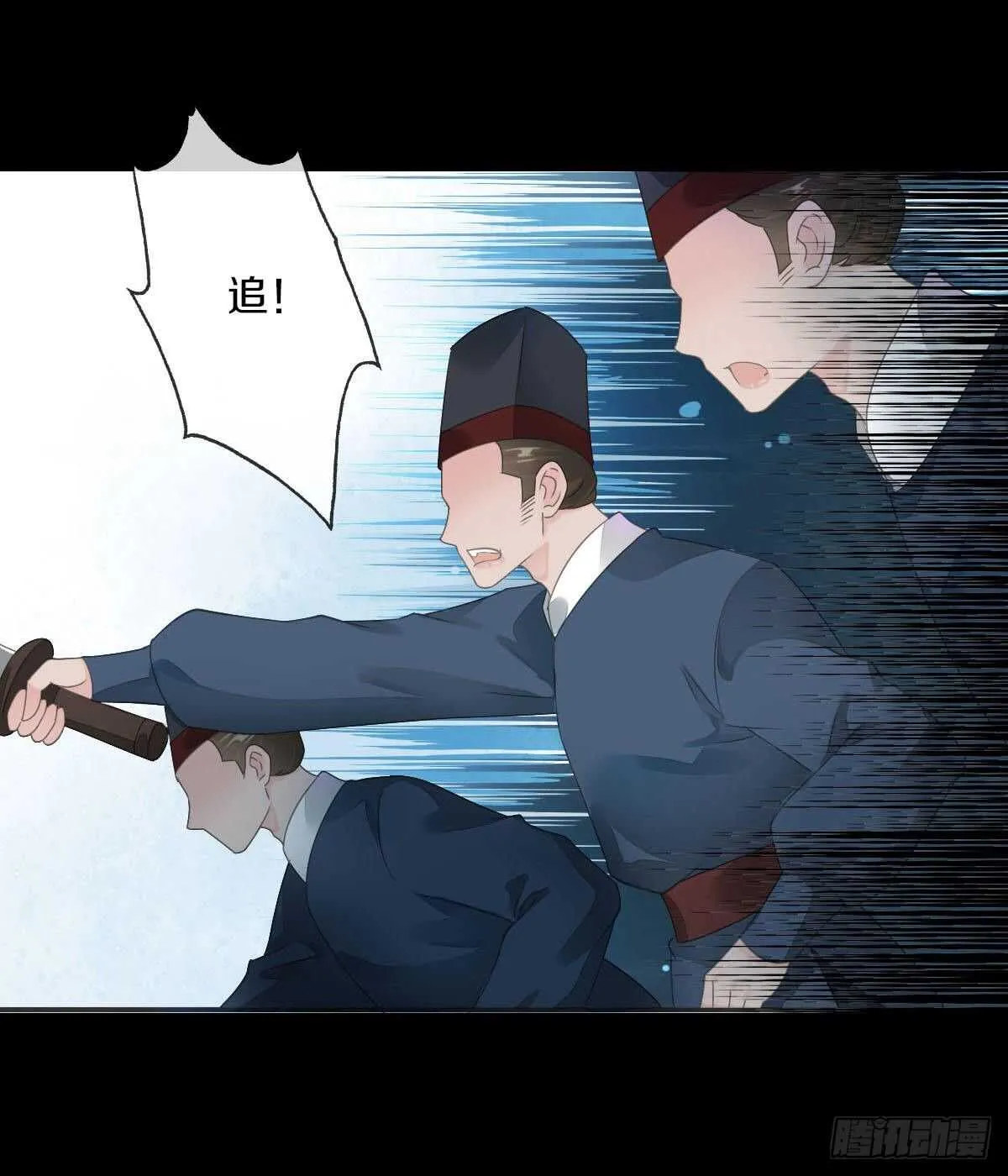 第九十一话 柳朵你这个坏女人！ 第24页