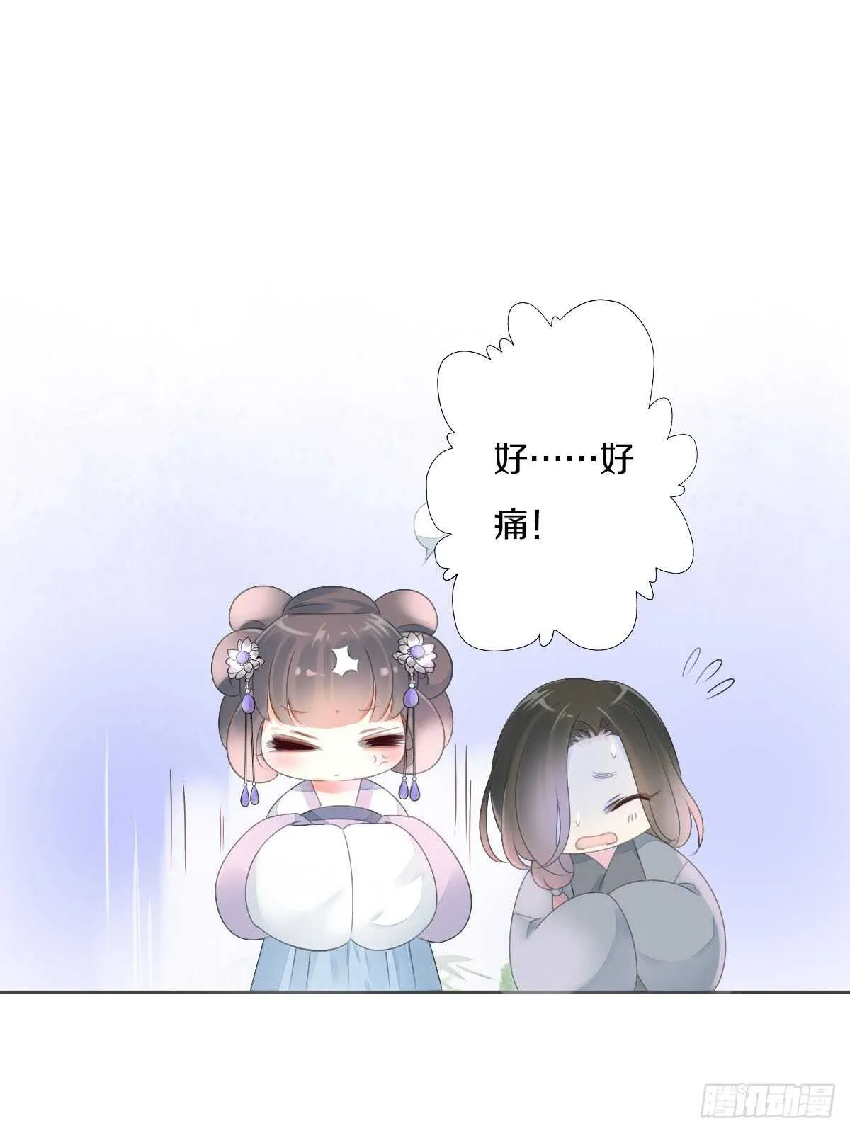 第九十话 和二哥在梦里…… 第6页