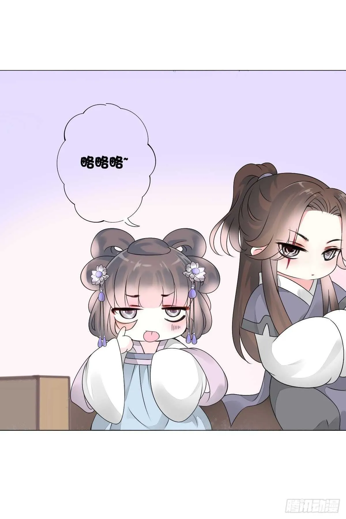 第九十话 和二哥在梦里…… 第10页