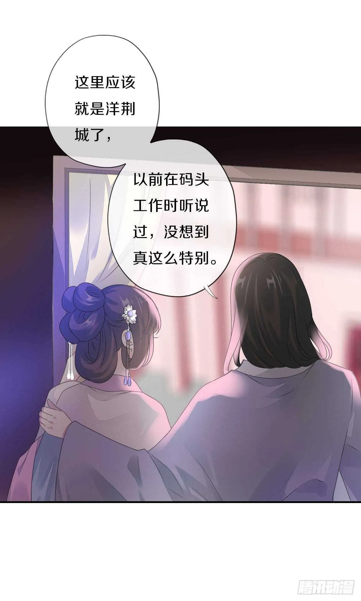 第九十二话 我要好好表现 第7页