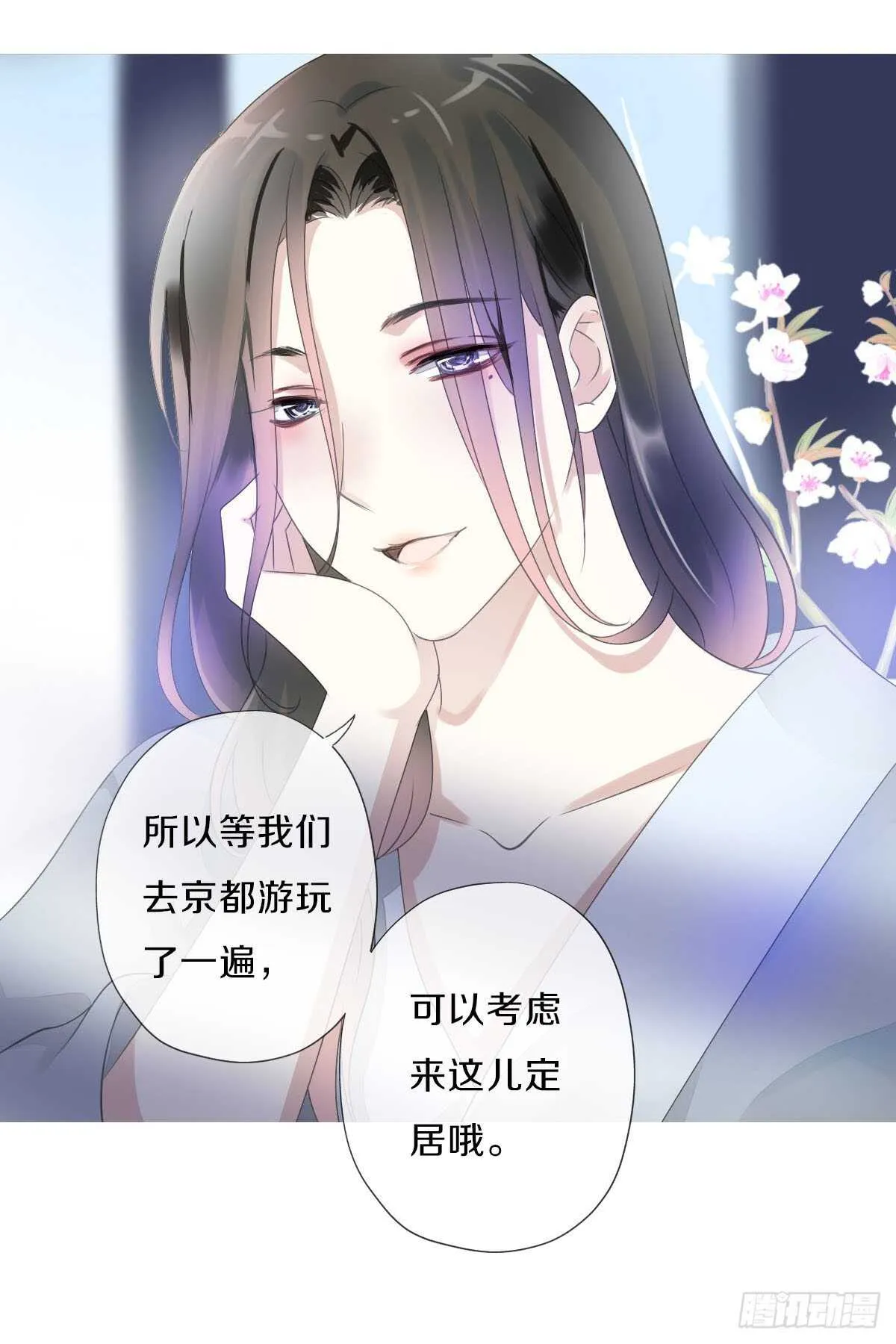 第九十二话 我要好好表现 第9页