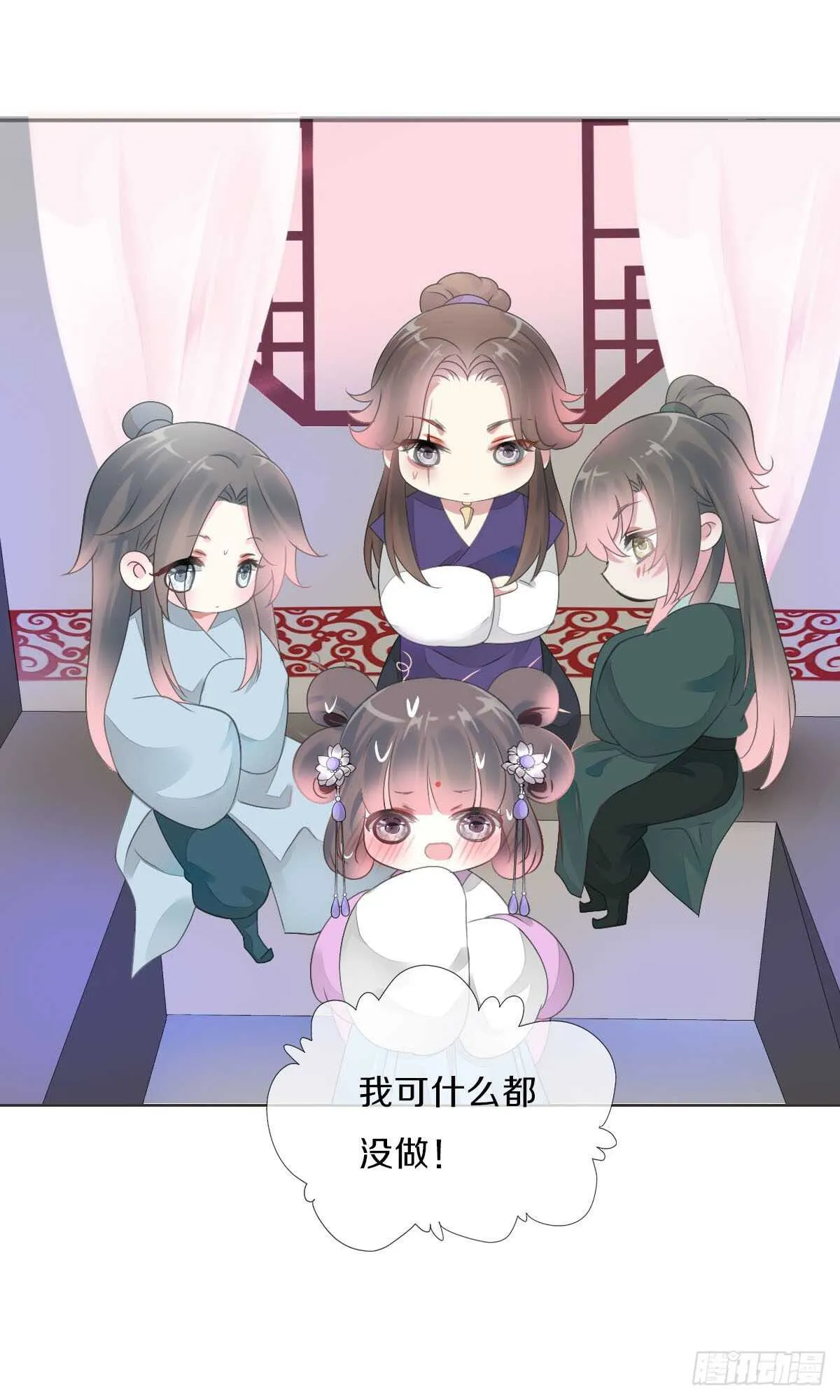 第九十二话 我要好好表现 第16页