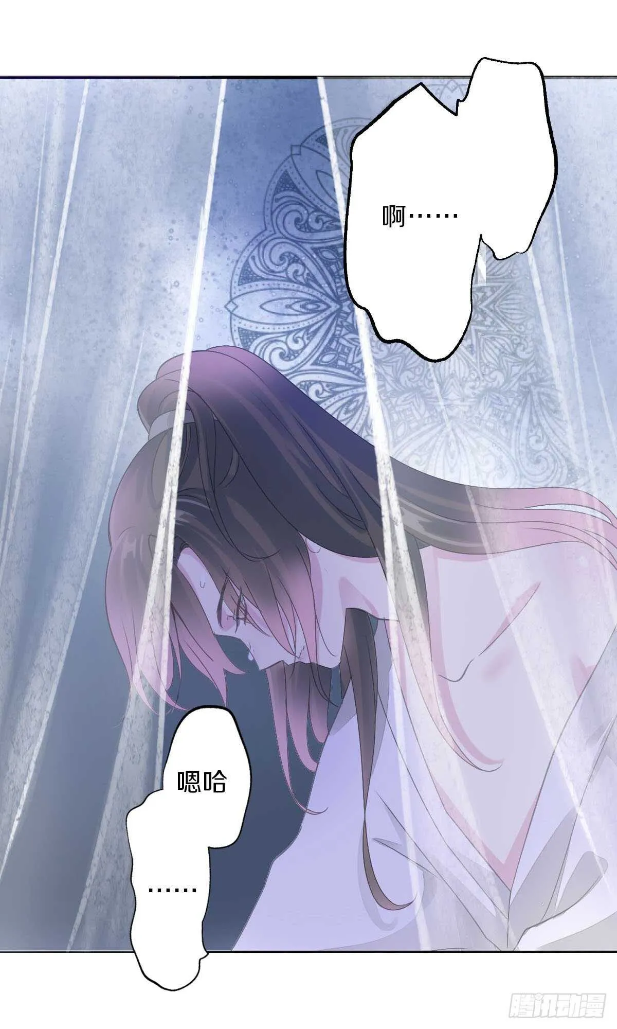 第九十二话 我要好好表现 第37页