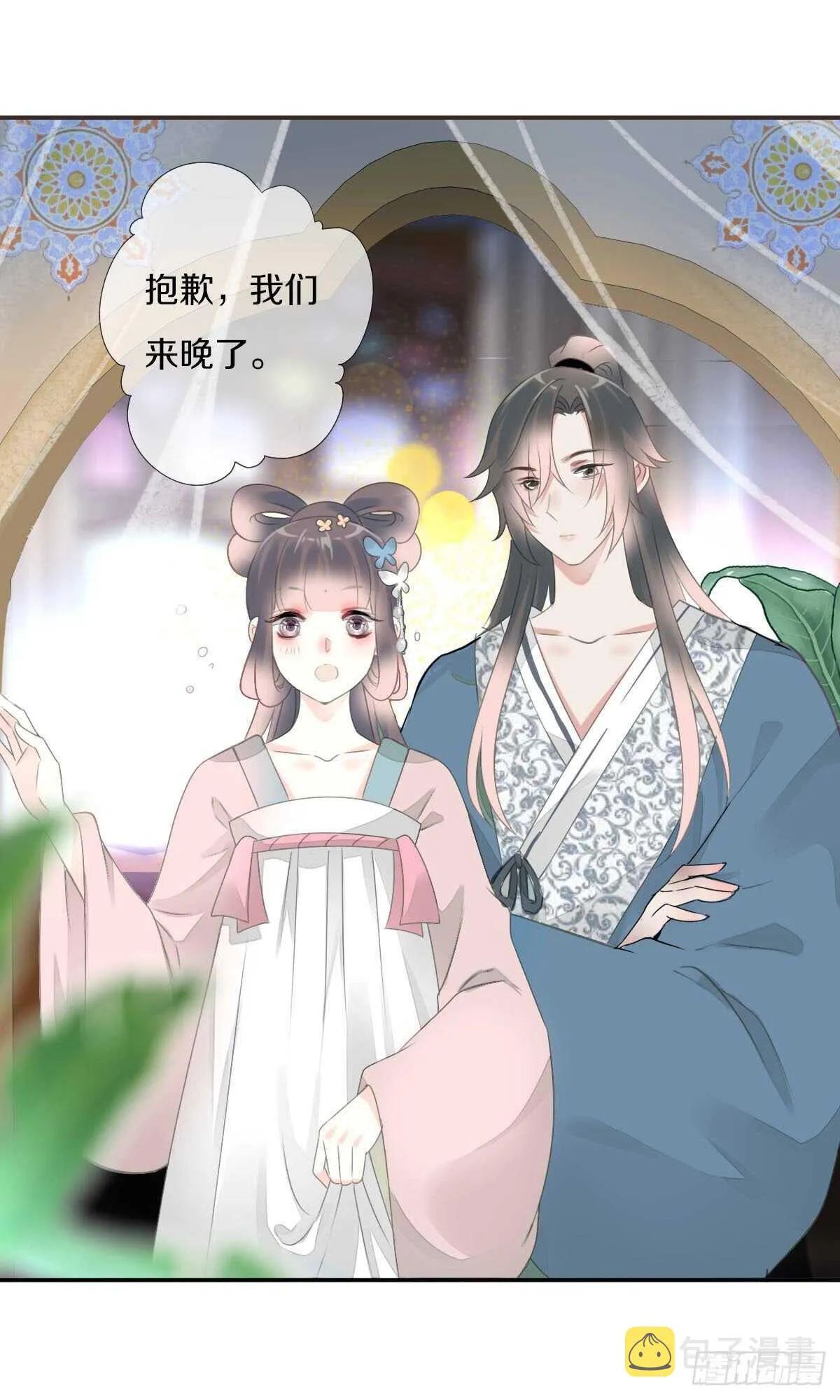 第九十三话 获取真心的秘诀 第15页