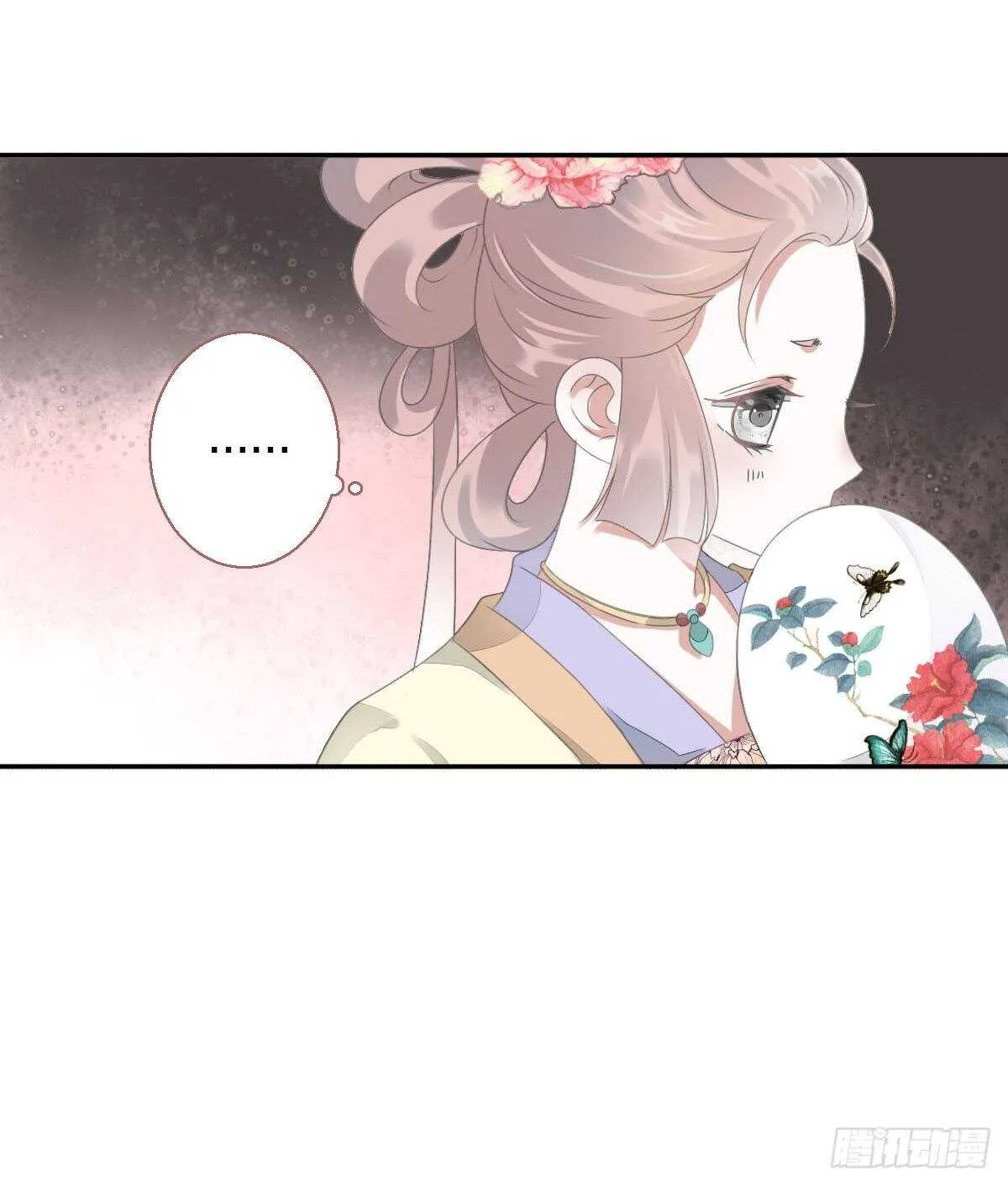第九十三话 获取真心的秘诀 第23页