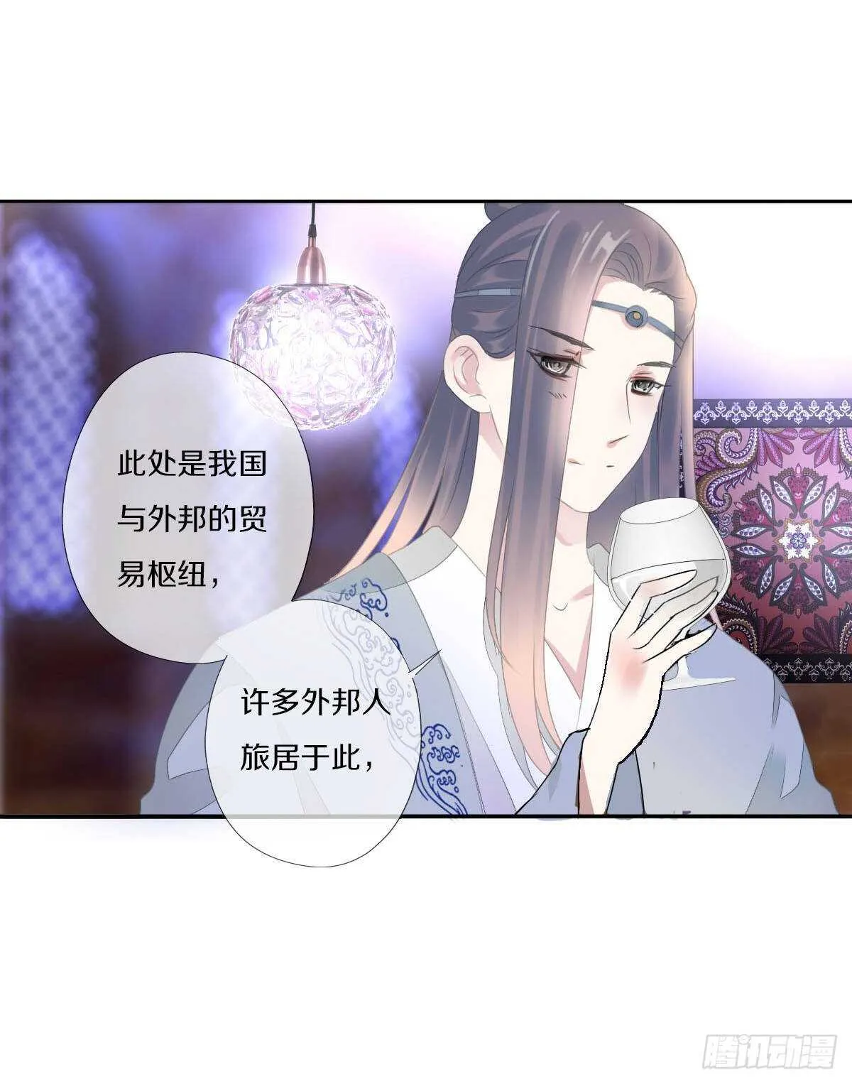 第九十三话 获取真心的秘诀 第28页